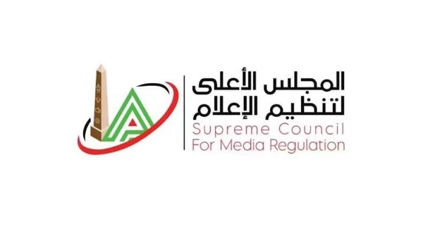 الأعلى للإعلام