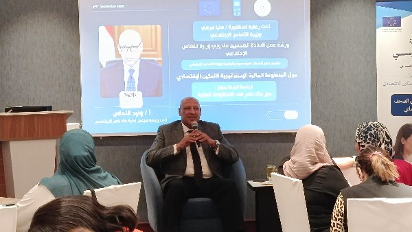 بنك ناصر