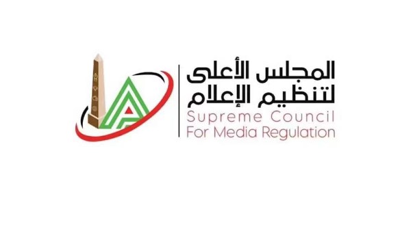 الأعلى للإعلام