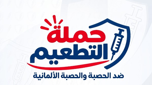 الهلال الأحمر 