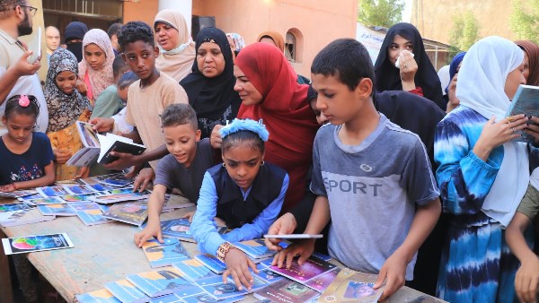 التضامن الاجتماعى