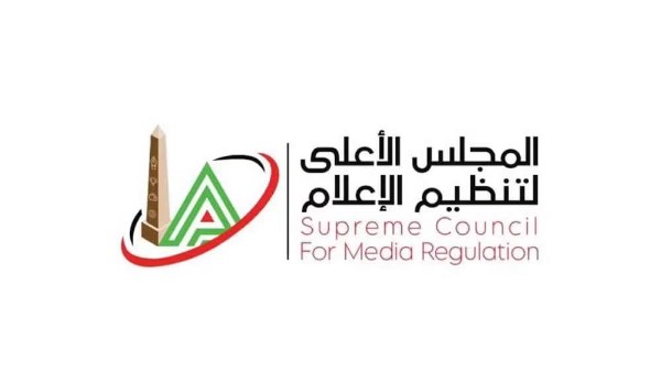 الاعلى للإعلام