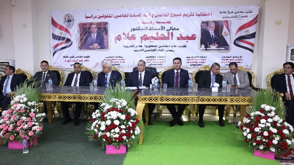 حفل تكريم المحامين