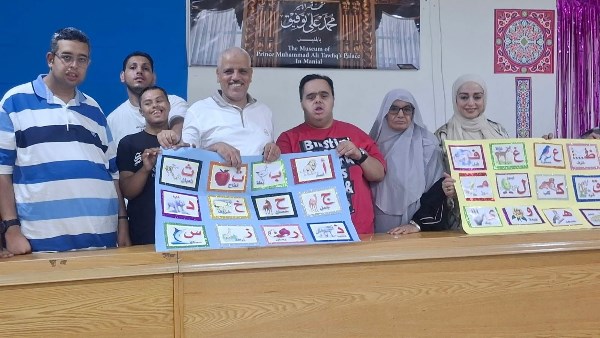 متحف قصر المنيل