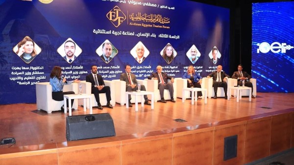 منتدى الأهرام للسياحة المصرية 