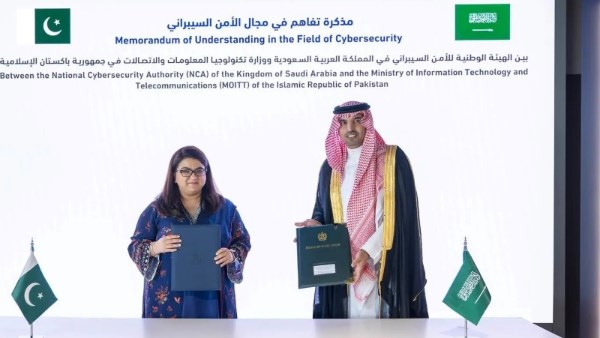 السعودية وباكستان 