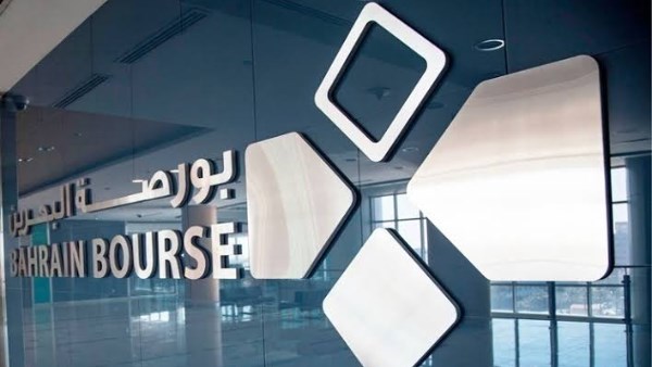 مؤشرا البحرين العام 