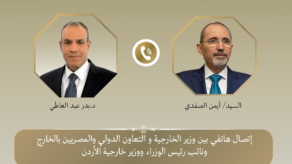  وزير الخارجية وزير الخارجية وشئون المغتربين بالمملكة الأردنية الهاشمية