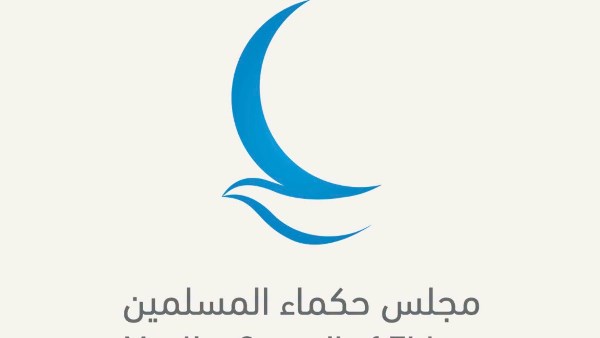 مجلس حكماء المسلمين 