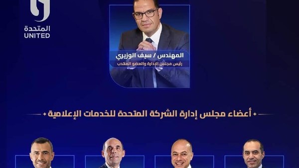 الهيئة الوطنية للإعلام