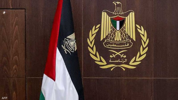 الرئاسة الفلسطينية 
