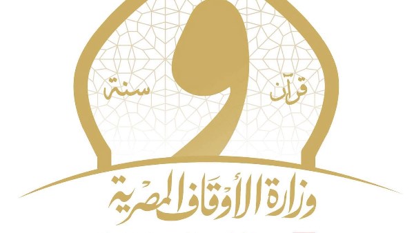 وزاره الأوقاف 