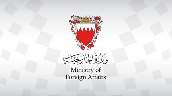 البحرين 