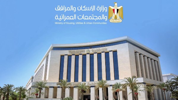الإسكان