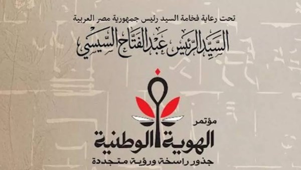 «الهوية الوطنية