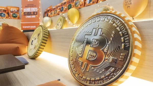 بيتكوين الأمريكية