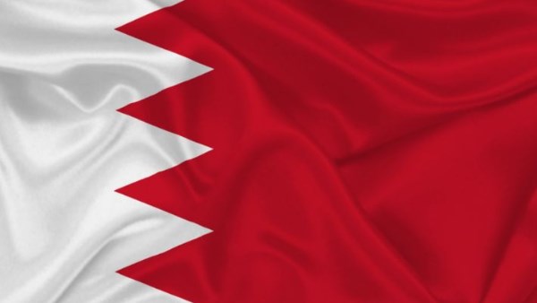 البحرين 