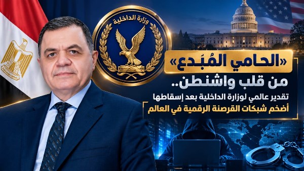الحامي المبدع