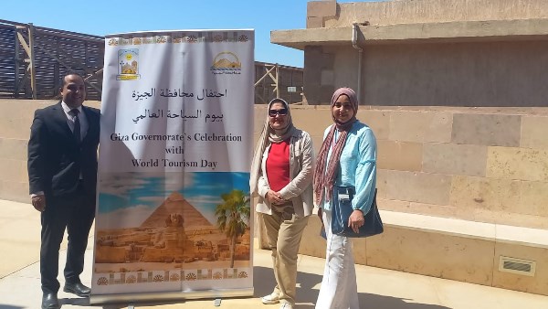 الجيزة تحتفي باليوم العالمي للسياحه