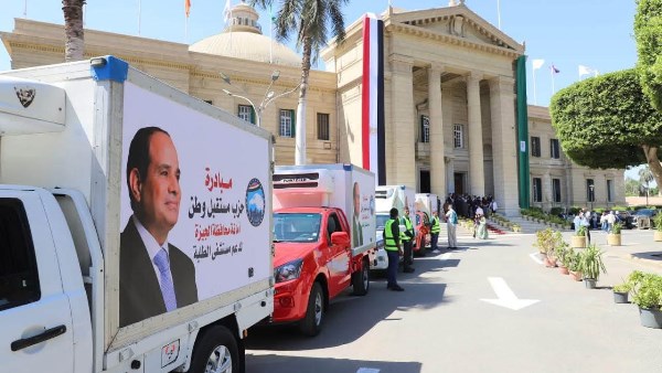 "مستقبل وطن