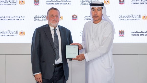 مصرف الإمارات والمركزي المصري 
