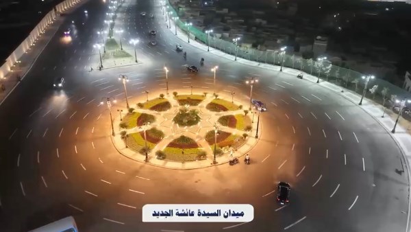 ميدان السيدة عائشة 