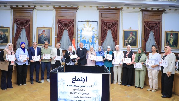 محافظ القاهرة 