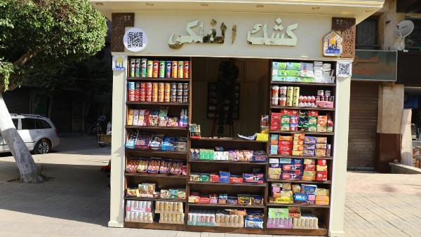 شكل الكشك