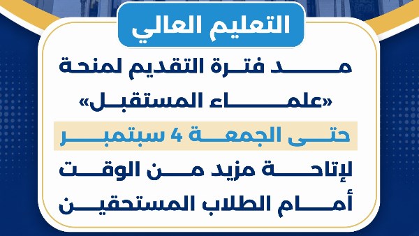 تنسيق الجامعات 2026