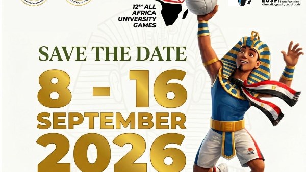 التعليم العالي 