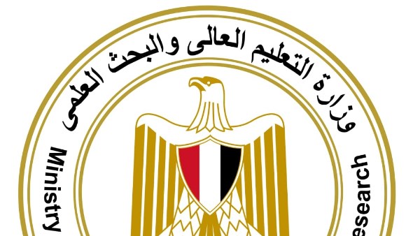 وزير التعليم العالي 
