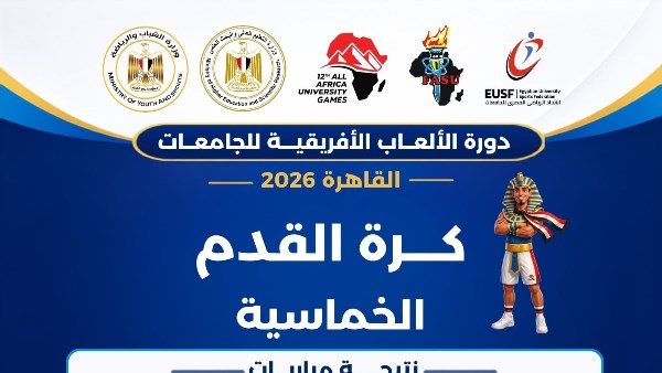 التعليم العالي 