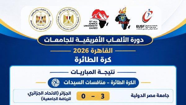 التعليم العالي 