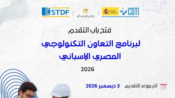 وزارة التعليم العالي 