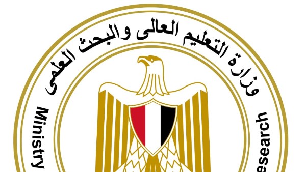 وزارة التعليم العالي 
