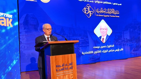 مجلس الوزراء 