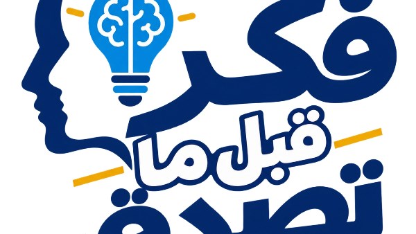 التعليم العالي 