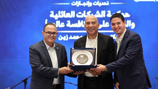 جمعية رجال الأعمال الإسكندرية 
