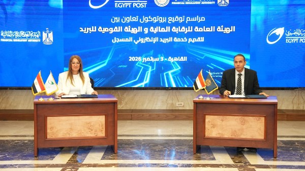 الدكتور إسلام عزام رئيس هيئة الرقابة المالية 