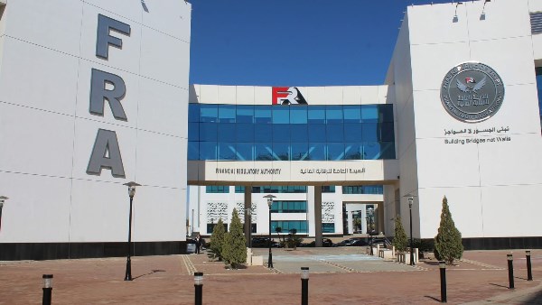 الهيئة العامة للرقابة المالية 