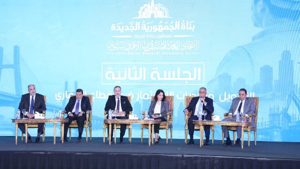 جانب من المؤتمر