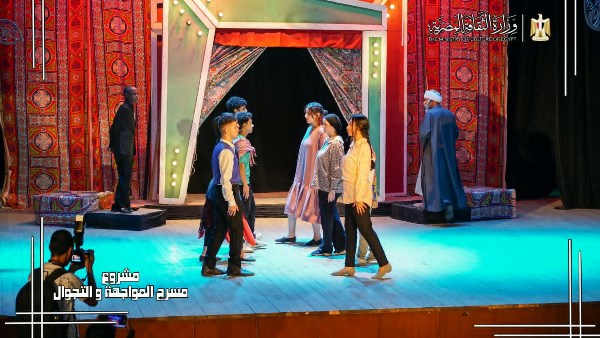 مسرح المواجهة والتجوال 