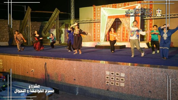 المواجهة والتجوال 