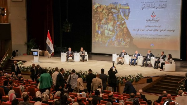 مؤتمر الهوية 