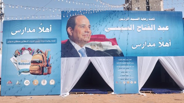 معارض «أهلًا مدارس» بأسعار مخفضة
