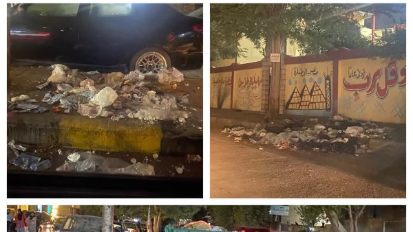 رفع مخلفات