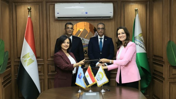 محافظة الجيزة 