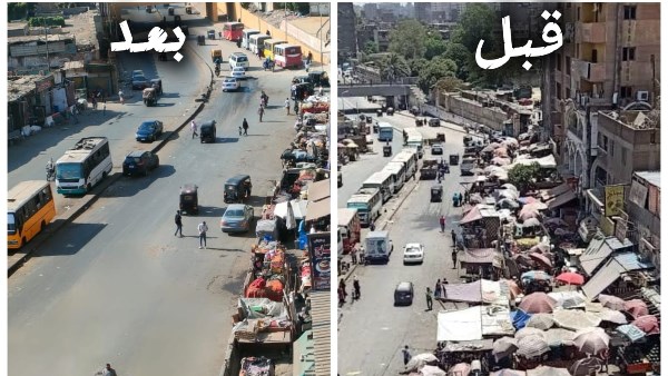 نفق إمبابة