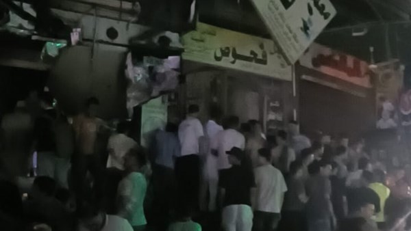 حريق