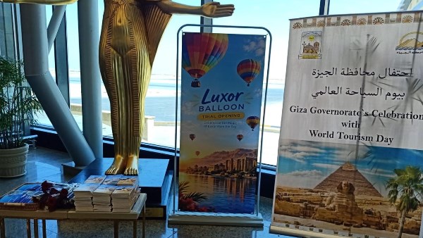 الجيزة نحتفل باليوم العالمي للسياحة 